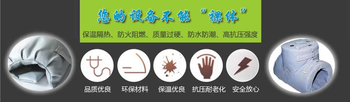 <a href=http://www.jmwfg.com.cn/e/tags/?tagname=%E5%8F%AF%E6%8B%86%E5%8D%B8%E4%BF%9D%E6%B8%A9%E5%A5%97 target=_blank class=infotextkey>可拆卸<a href=http://www.jmwfg.com.cn/e/tags/?tagname=%E4%BF%9D%E6%B8%A9%E5%A5%97 target=_blank class=infotextkey>保溫套</a></a>類別，<a href=http://www.jmwfg.com.cn/e/tags/?tagname=%E5%8F%AF%E6%8B%86%E5%8D%B8%E4%BF%9D%E6%B8%A9%E5%A5%97 target=_blank class=infotextkey>可拆卸<a href=http://www.jmwfg.com.cn/e/tags/?tagname=%E4%BF%9D%E6%B8%A9%E5%A5%97 target=_blank class=infotextkey>保溫套</a></a>分類