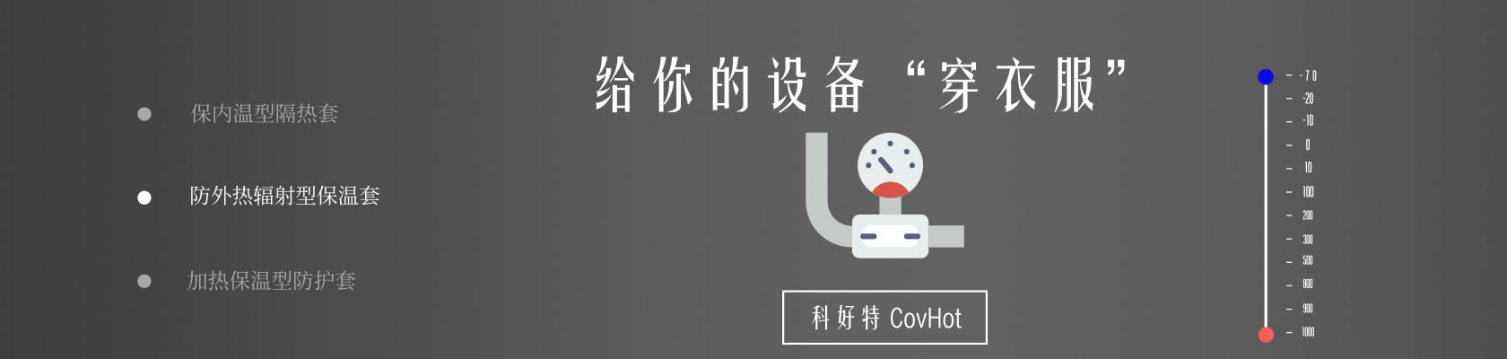 鐵路火車<a href=http://www.jmwfg.com.cn/e/tags/?tagname=%E4%BF%9D%E6%B8%A9%E9%9A%94%E7%83%AD target=_blank class=infotextkey>保溫隔熱</a>