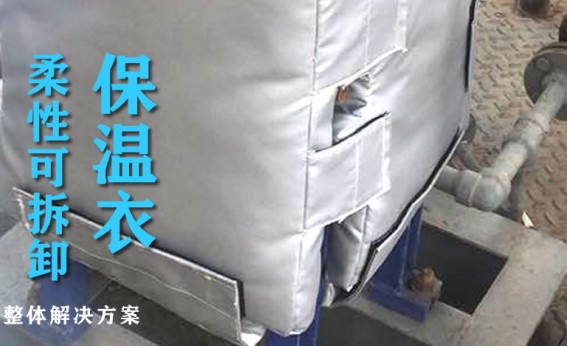 板式<a href=http://www.jmwfg.com.cn/e/tags/?tagname=%E6%8D%A2%E7%83%AD%E5%99%A8%E4%BF%9D%E6%B8%A9 target=_blank class=infotextkey>換熱器保溫</a>套