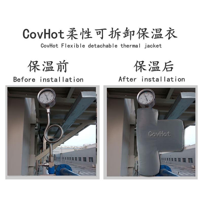 儀表<a href=http://www.jmwfg.com.cn/e/tags/?tagname=%E5%8F%AF%E6%8B%86%E5%8D%B8%E4%BF%9D%E6%B8%A9%E8%A1%A3 target=_blank class=infotextkey><a href=http://www.jmwfg.com.cn/e/tags/?tagname=%E5%8F%AF%E6%8B%86%E5%8D%B8%E4%BF%9D%E6%B8%A9%E8%A1%A3 target=_blank class=infotextkey>可拆卸<a href=http://www.jmwfg.com.cn/e/tags/?tagname=%E4%BF%9D%E6%B8%A9%E8%A1%A3 target=_blank class=infotextkey>保溫衣</a></a></a>