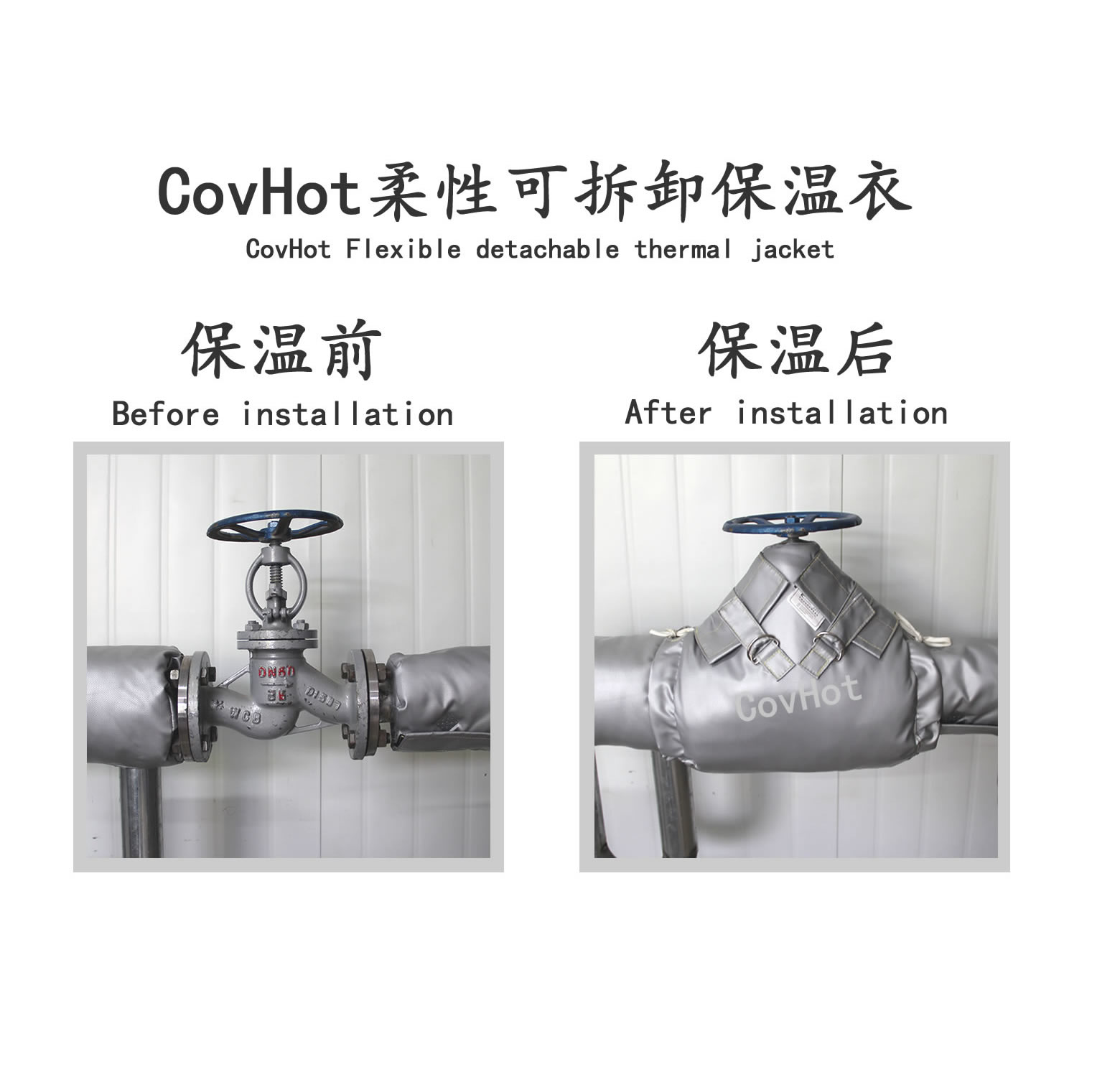 截止閥<a href=http://www.jmwfg.com.cn/e/tags/?tagname=%E4%BF%9D%E6%B8%A9%E5%A5%97 target=_blank class=infotextkey>保溫套</a>