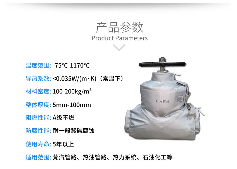 化工<a href=http://www.jmwfg.com.cn/e/tags/?tagname=%E8%AE%BE%E5%A4%87%E4%BF%9D%E6%B8%A9 target=_blank class=infotextkey>設(shè)備保溫</a>套