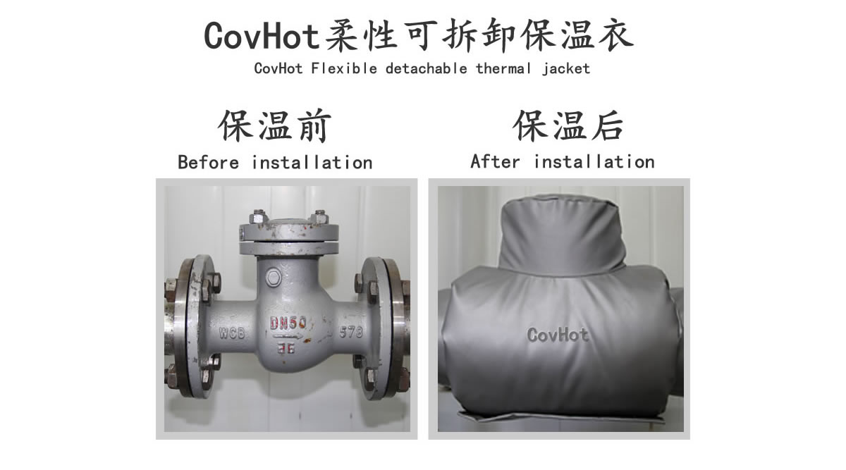 工業<a href=http://www.jmwfg.com.cn/e/tags/?tagname=%E9%98%80%E9%97%A8%E4%BF%9D%E6%B8%A9 target=_blank class=infotextkey>閥門保溫</a>夾套