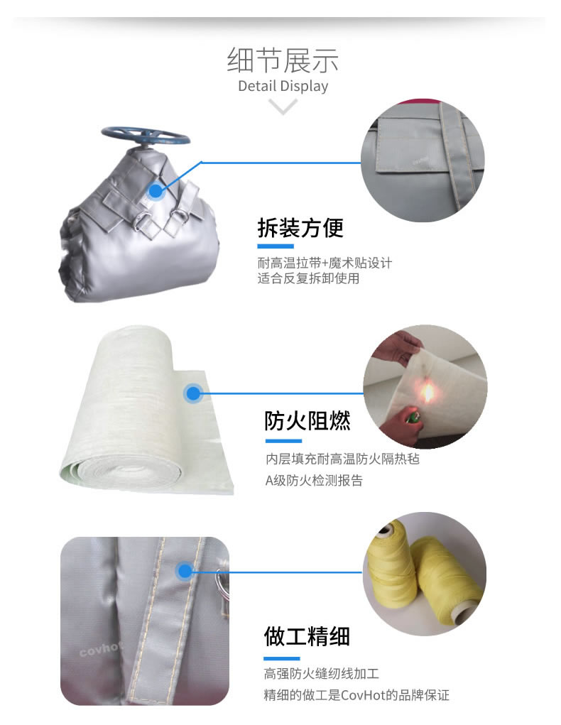 泵<a href=http://www.jmwfg.com.cn/e/tags/?tagname=%E4%BF%9D%E6%B8%A9%E5%A5%97 target=_blank class=infotextkey>保溫套</a>