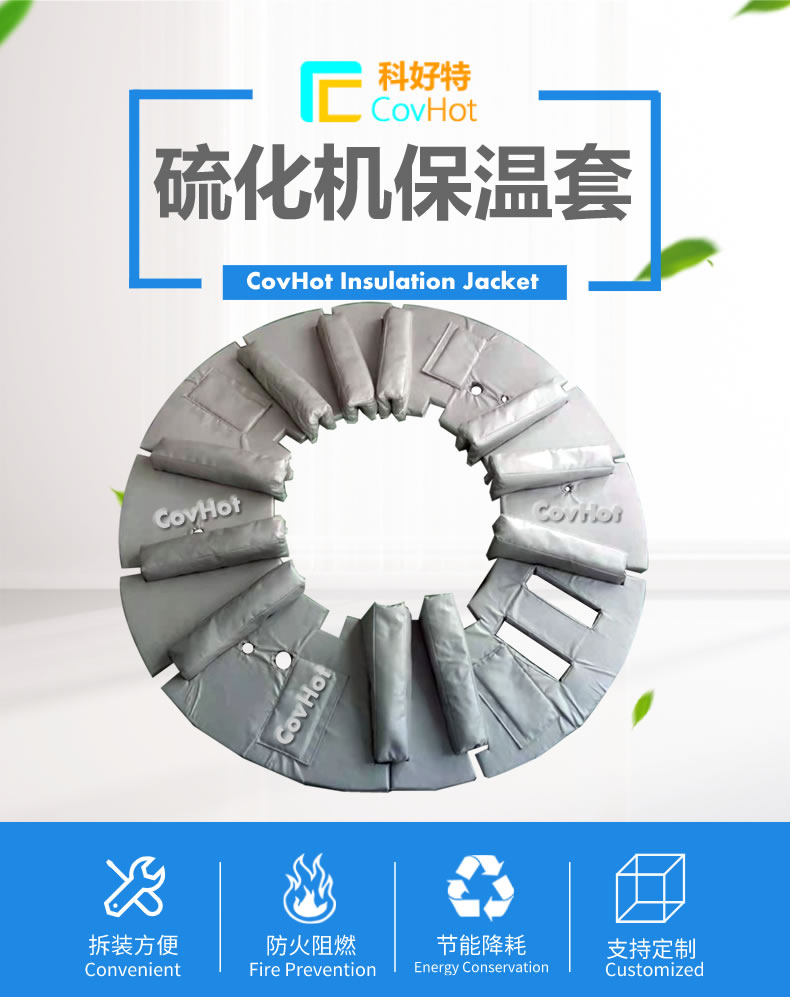 <a href=http://www.jmwfg.com.cn/e/tags/?tagname=%E5%8F%AF%E6%8B%86%E5%8D%B8%E4%BF%9D%E6%B8%A9%E5%A5%97 target=_blank class=infotextkey>可拆卸<a href=http://www.jmwfg.com.cn/e/tags/?tagname=%E4%BF%9D%E6%B8%A9%E5%A5%97 target=_blank class=infotextkey>保溫套</a></a>