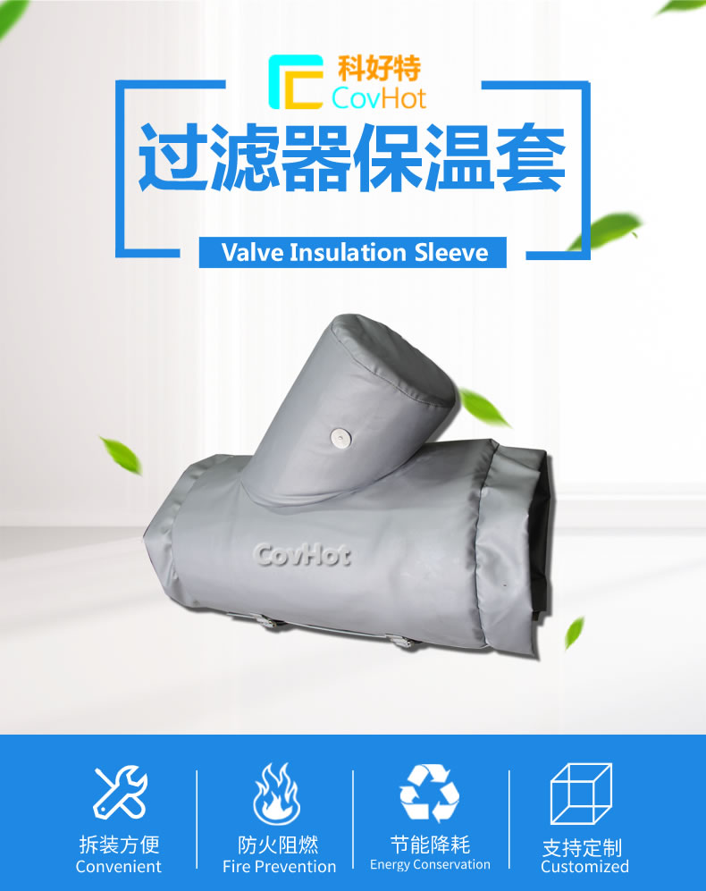 <a href=http://www.jmwfg.com.cn/e/tags/?tagname=%E5%8F%AF%E6%8B%86%E5%8D%B8%E4%BF%9D%E6%B8%A9%E8%A1%A3 target=_blank class=infotextkey><a href=http://www.jmwfg.com.cn/e/tags/?tagname=%E5%8F%AF%E6%8B%86%E5%8D%B8%E4%BF%9D%E6%B8%A9%E8%A1%A3 target=_blank class=infotextkey>可拆卸<a href=http://www.jmwfg.com.cn/e/tags/?tagname=%E4%BF%9D%E6%B8%A9%E8%A1%A3 target=_blank class=infotextkey>保溫衣</a></a></a>設計方案