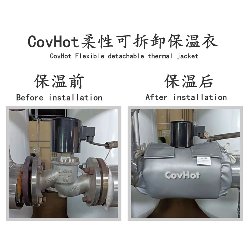 <a href=http://www.jmwfg.com.cn/e/tags/?tagname=%E9%98%80%E9%97%A8%E4%BF%9D%E6%B8%A9 target=_blank class=infotextkey>閥門保溫</a>護(hù)套