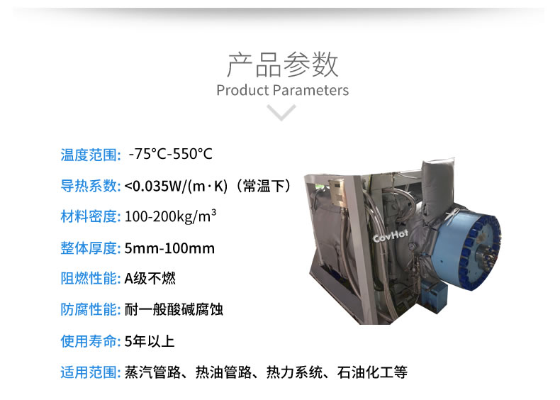 可拆卸<a href=http://www.jmwfg.com.cn/e/tags/?tagname=%E8%AE%BE%E5%A4%87%E4%BF%9D%E6%B8%A9 target=_blank class=infotextkey>設備保溫</a>套