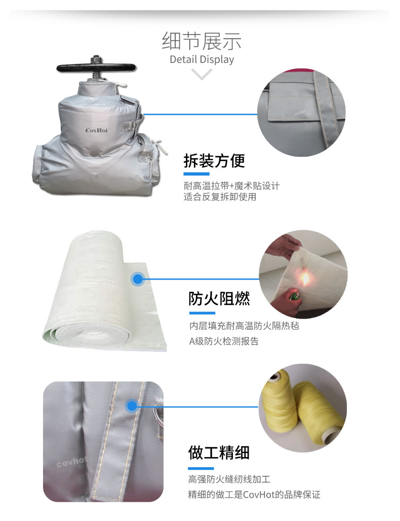 <a href=http://www.jmwfg.com.cn/e/tags/?tagname=%E5%8F%AF%E6%8B%86%E5%8D%B8%E4%BF%9D%E6%B8%A9 target=_blank class=infotextkey>可拆卸保溫</a>