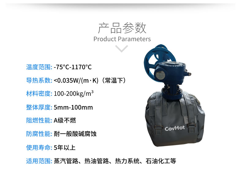 儀器儀表保溫，可拆卸儀器儀表<a href=http://www.jmwfg.com.cn/e/tags/?tagname=%E4%BF%9D%E6%B8%A9%E5%A5%97 target=_blank class=infotextkey>保溫套</a>