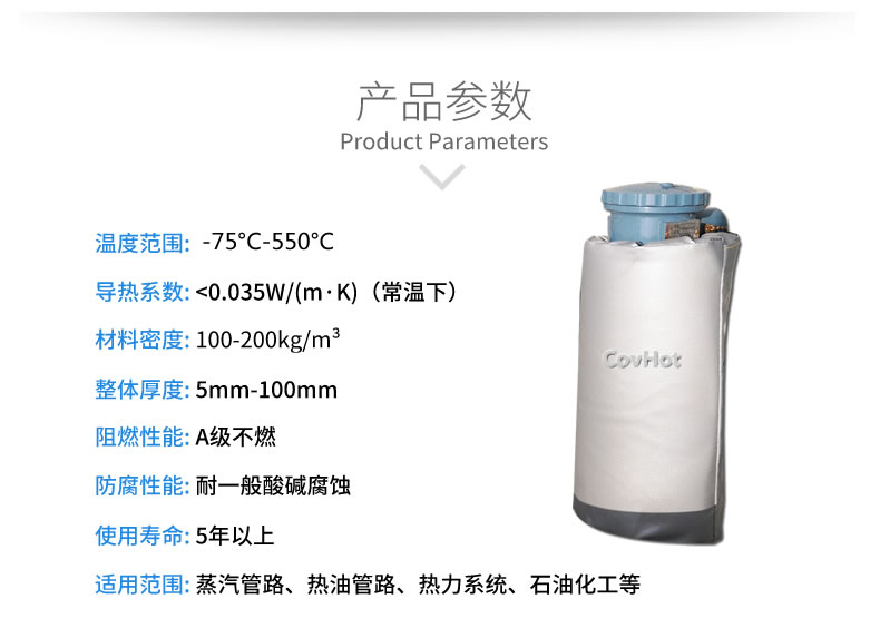 儀器儀表<a href=http://www.jmwfg.com.cn/e/tags/?tagname=%E4%BF%9D%E6%B8%A9%E9%9A%94%E7%83%AD target=_blank class=infotextkey>保溫隔熱</a>