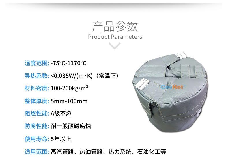 再沸器保溫,再沸器<a href=http://www.jmwfg.com.cn/e/tags/?tagname=%E4%BF%9D%E6%B8%A9%E5%A5%97 target=_blank class=infotextkey>保溫套</a>,<a href=http://www.jmwfg.com.cn/e/tags/?tagname=%E6%8D%A2%E7%83%AD%E5%99%A8%E4%BF%9D%E6%B8%A9 target=_blank class=infotextkey>換熱器保溫</a>