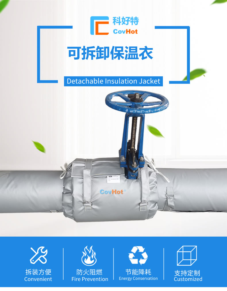 經濟厚度,<a href=http://www.jmwfg.com.cn/e/tags/?tagname=%E5%B7%A5%E4%B8%9A%E4%BF%9D%E6%B8%A9 target=_blank class=infotextkey>工業保溫</a>經濟厚度