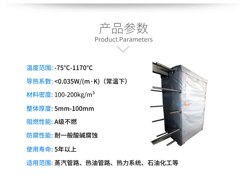 <a href=http://www.jmwfg.com.cn/e/tags/?tagname=%E5%8F%AF%E6%8B%86%E5%8D%B8%E4%BF%9D%E6%B8%A9%E5%A5%97 target=_blank class=infotextkey>可拆卸<a href=http://www.jmwfg.com.cn/e/tags/?tagname=%E4%BF%9D%E6%B8%A9%E5%A5%97 target=_blank class=infotextkey>保溫套</a></a>,<a href=http://www.jmwfg.com.cn/e/tags/?tagname=%E5%8F%AF%E6%8B%86%E5%8D%B8%E4%BF%9D%E6%B8%A9%E8%A1%A3 target=_blank class=infotextkey><a href=http://www.jmwfg.com.cn/e/tags/?tagname=%E5%8F%AF%E6%8B%86%E5%8D%B8%E4%BF%9D%E6%B8%A9%E8%A1%A3 target=_blank class=infotextkey>可拆卸<a href=http://www.jmwfg.com.cn/e/tags/?tagname=%E4%BF%9D%E6%B8%A9%E8%A1%A3 target=_blank class=infotextkey>保溫衣</a></a></a>,工業(yè)<a href=http://www.jmwfg.com.cn/e/tags/?tagname=%E8%AE%BE%E5%A4%87%E4%BF%9D%E6%B8%A9 target=_blank class=infotextkey>設(shè)備保溫</a>衣