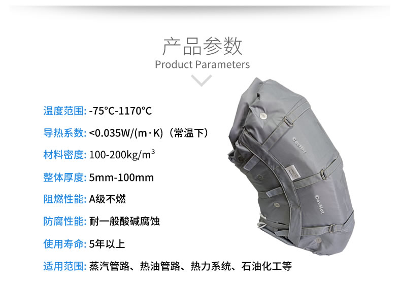 <a href=http://www.jmwfg.com.cn/e/tags/?tagname=%E5%8F%AF%E6%8B%86%E5%8D%B8%E4%BF%9D%E6%B8%A9%E5%A5%97 target=_blank class=infotextkey>可拆卸<a href=http://www.jmwfg.com.cn/e/tags/?tagname=%E4%BF%9D%E6%B8%A9%E5%A5%97 target=_blank class=infotextkey>保溫套</a></a>,<a href=http://www.jmwfg.com.cn/e/tags/?tagname=%E5%8F%AF%E6%8B%86%E5%8D%B8%E4%BF%9D%E6%B8%A9%E8%A1%A3 target=_blank class=infotextkey><a href=http://www.jmwfg.com.cn/e/tags/?tagname=%E5%8F%AF%E6%8B%86%E5%8D%B8%E4%BF%9D%E6%B8%A9%E8%A1%A3 target=_blank class=infotextkey>可拆卸<a href=http://www.jmwfg.com.cn/e/tags/?tagname=%E4%BF%9D%E6%B8%A9%E8%A1%A3 target=_blank class=infotextkey>保溫衣</a></a></a>