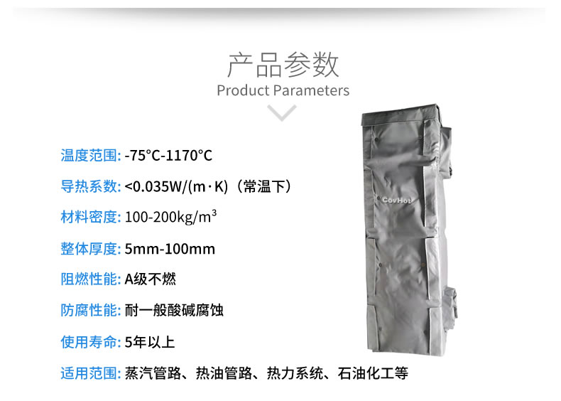 <a href=http://www.jmwfg.com.cn/e/tags/?tagname=%E6%8D%A2%E7%83%AD%E5%99%A8%E4%BF%9D%E6%B8%A9 target=_blank class=infotextkey>換熱器保溫</a>罩,換熱器外保溫