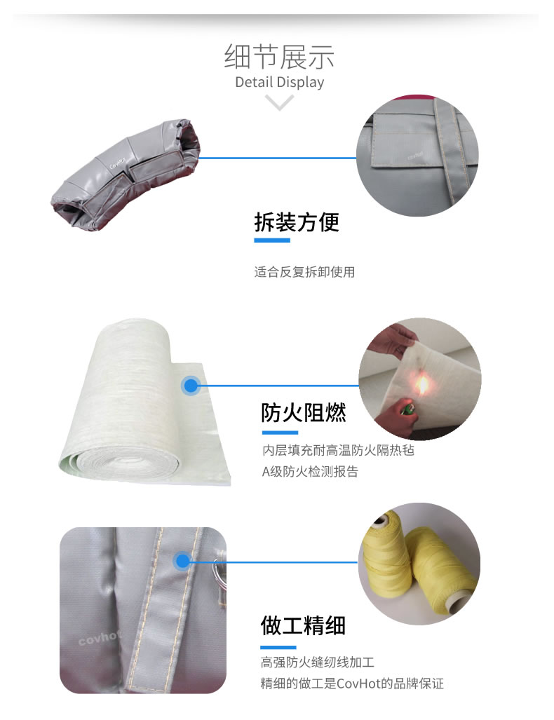 熱力管道<a href=http://www.jmwfg.com.cn/e/tags/?tagname=%E9%98%80%E9%97%A8%E4%BF%9D%E6%B8%A9%E5%A5%97 target=_blank class=infotextkey><a href=http://www.jmwfg.com.cn/e/tags/?tagname=%E9%98%80%E9%97%A8%E4%BF%9D%E6%B8%A9 target=_blank class=infotextkey>閥門保溫</a>套</a>,管道<a href=http://www.jmwfg.com.cn/e/tags/?tagname=%E4%BF%9D%E6%B8%A9%E5%A5%97 target=_blank class=infotextkey>保溫套</a>