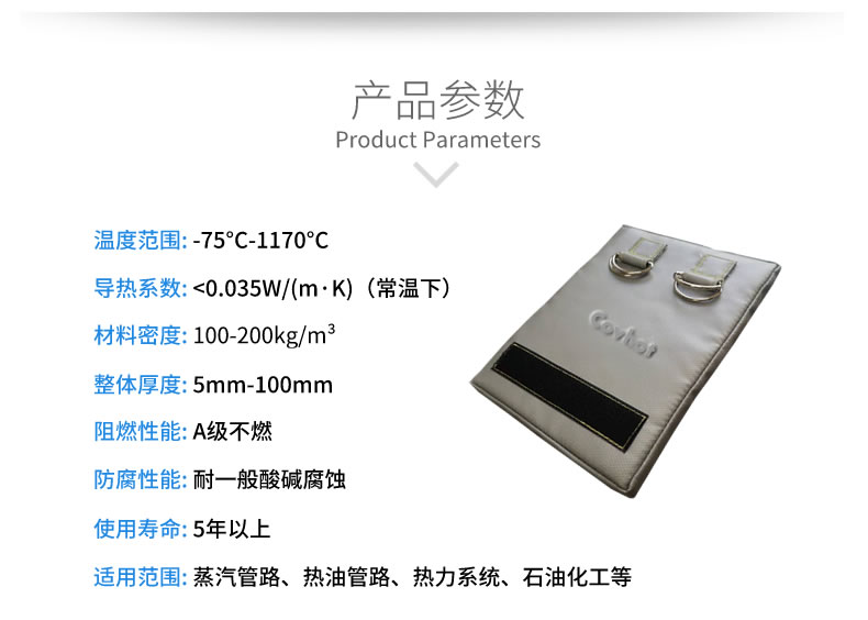 簡單的可拆卸式<a href=http://www.jmwfg.com.cn/e/tags/?tagname=%E4%BF%9D%E6%B8%A9%E8%A1%A3 target=_blank class=infotextkey>保溫衣</a>,可拆卸式<a href=http://www.jmwfg.com.cn/e/tags/?tagname=%E4%BF%9D%E6%B8%A9%E8%A1%A3 target=_blank class=infotextkey>保溫衣</a>