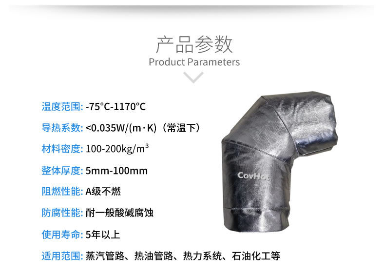 <a href=http://www.jmwfg.com.cn/e/tags/?tagname=%E5%8F%AF%E6%8B%86%E5%8D%B8%E4%BF%9D%E6%B8%A9%E5%A5%97 target=_blank class=infotextkey>可拆卸<a href=http://www.jmwfg.com.cn/e/tags/?tagname=%E4%BF%9D%E6%B8%A9%E5%A5%97 target=_blank class=infotextkey>保溫套</a></a>,<a href=http://www.jmwfg.com.cn/e/tags/?tagname=%E9%98%80%E9%97%A8%E4%BF%9D%E6%B8%A9 target=_blank class=infotextkey>閥門保溫</a>