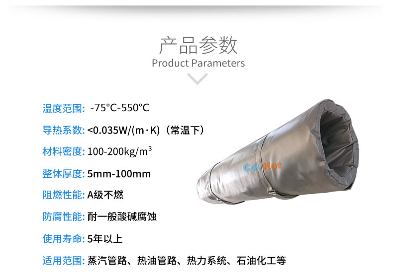 蒸汽<a href=http://www.jmwfg.com.cn/e/tags/?tagname=%E9%98%80%E9%97%A8%E4%BF%9D%E6%B8%A9%E8%A1%A3 target=_blank class=infotextkey><a href=http://www.jmwfg.com.cn/e/tags/?tagname=%E9%98%80%E9%97%A8%E4%BF%9D%E6%B8%A9 target=_blank class=infotextkey>閥門(mén)保溫</a>衣</a>,蒸汽管道保溫