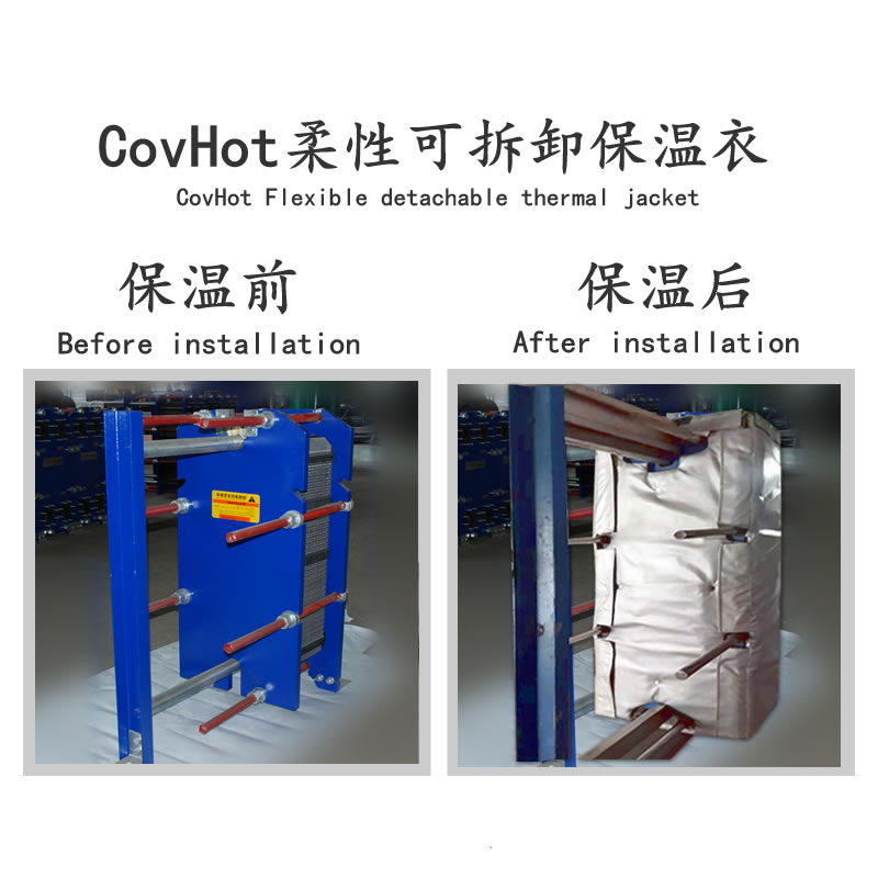 <a href=http://www.jmwfg.com.cn/e/tags/?tagname=%E6%8D%A2%E7%83%AD%E5%99%A8%E4%BF%9D%E6%B8%A9 target=_blank class=infotextkey>換熱器保溫</a>廠家,<a href=http://www.jmwfg.com.cn/e/tags/?tagname=%E6%8D%A2%E7%83%AD%E5%99%A8%E4%BF%9D%E6%B8%A9 target=_blank class=infotextkey>換熱器保溫</a>