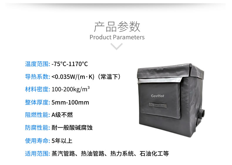 <a href=http://www.jmwfg.com.cn/e/tags/?tagname=%E8%AE%BE%E5%A4%87%E4%BF%9D%E6%B8%A9 target=_blank class=infotextkey>設備保溫</a>套,柔性<a href=http://www.jmwfg.com.cn/e/tags/?tagname=%E4%BF%9D%E6%B8%A9%E5%A5%97 target=_blank class=infotextkey>保溫套</a>