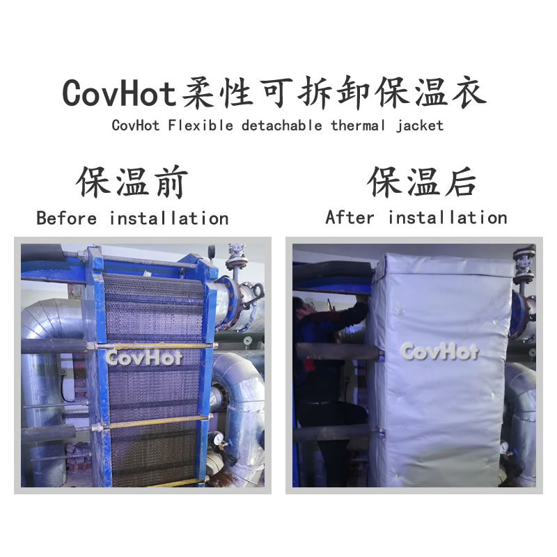 板式<a href=http://www.jmwfg.com.cn/e/tags/?tagname=%E6%8D%A2%E7%83%AD%E5%99%A8%E4%BF%9D%E6%B8%A9 target=_blank class=infotextkey>換熱器保溫</a>罩,板換<a href=http://www.jmwfg.com.cn/e/tags/?tagname=%E4%BF%9D%E6%B8%A9%E5%A5%97%E5%8E%82%E5%AE%B6 target=_blank class=infotextkey><a href=http://www.jmwfg.com.cn/e/tags/?tagname=%E4%BF%9D%E6%B8%A9%E5%A5%97 target=_blank class=infotextkey>保溫套</a>廠家</a>