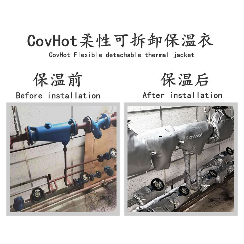管道<a href=http://www.jmwfg.com.cn/e/tags/?tagname=%E4%BF%9D%E6%B8%A9%E5%A5%97 target=_blank class=infotextkey>保溫套</a>,管道隔熱套