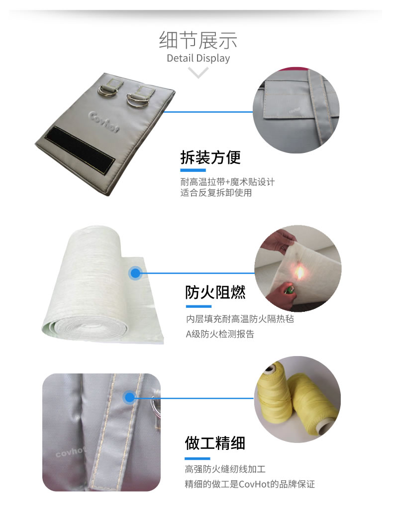 可拆卸式<a href=http://www.jmwfg.com.cn/e/tags/?tagname=%E4%BF%9D%E6%B8%A9%E5%A5%97 target=_blank class=infotextkey>保溫套</a>,<a href=http://www.jmwfg.com.cn/e/tags/?tagname=%E5%8F%AF%E6%8B%86%E5%8D%B8%E4%BF%9D%E6%B8%A9%E5%A5%97 target=_blank class=infotextkey>可拆卸<a href=http://www.jmwfg.com.cn/e/tags/?tagname=%E4%BF%9D%E6%B8%A9%E5%A5%97 target=_blank class=infotextkey>保溫套</a></a>