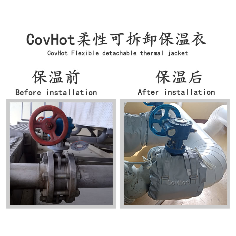 蝶閥<a href=http://www.jmwfg.com.cn/e/tags/?tagname=%E4%BF%9D%E6%B8%A9%E8%A1%A3 target=_blank class=infotextkey>保溫衣</a>,蝶閥保溫