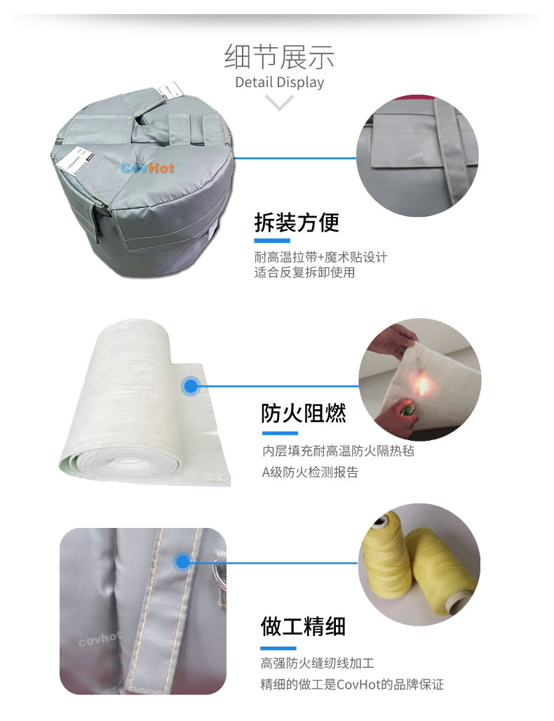 可拆卸<a href=http://www.jmwfg.com.cn/e/tags/?tagname=%E8%AE%BE%E5%A4%87%E4%BF%9D%E6%B8%A9 target=_blank class=infotextkey>設備保溫</a>衣,<a href=http://www.jmwfg.com.cn/e/tags/?tagname=%E8%AE%BE%E5%A4%87%E4%BF%9D%E6%B8%A9 target=_blank class=infotextkey>設備保溫</a>衣