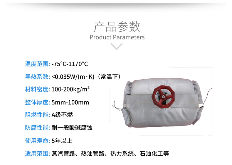 球閥<a href=http://www.jmwfg.com.cn/e/tags/?tagname=%E4%BF%9D%E6%B8%A9%E5%A5%97 target=_blank class=infotextkey>保溫套</a>,球閥保溫