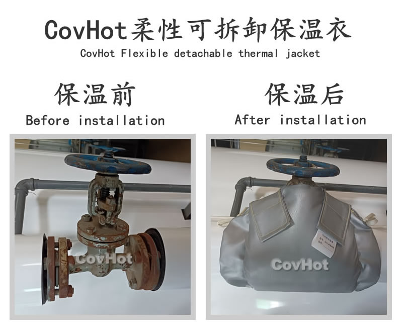 <a href=http://www.jmwfg.com.cn/e/tags/?tagname=%E5%8F%AF%E6%8B%86%E5%8D%B8%E4%BF%9D%E6%B8%A9%E5%A5%97 target=_blank class=infotextkey>可拆卸<a href=http://www.jmwfg.com.cn/e/tags/?tagname=%E4%BF%9D%E6%B8%A9%E5%A5%97 target=_blank class=infotextkey>保溫套</a></a>,食品行業保溫,蒸汽保溫節能