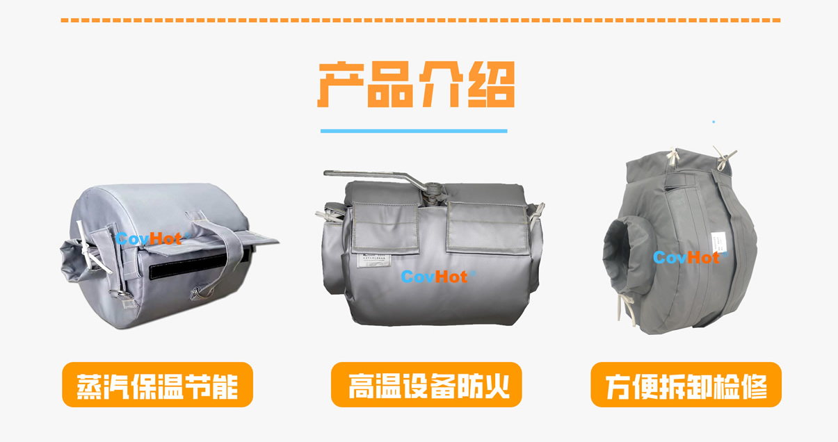 <a href=http://www.jmwfg.com.cn/e/tags/?tagname=%E8%AE%BE%E5%A4%87%E4%BF%9D%E6%B8%A9 target=_blank class=infotextkey>設備保溫</a>衣廠家,<a href=http://www.jmwfg.com.cn/e/tags/?tagname=%E5%8F%AF%E6%8B%86%E5%8D%B8%E4%BF%9D%E6%B8%A9%E8%A1%A3 target=_blank class=infotextkey><a href=http://www.jmwfg.com.cn/e/tags/?tagname=%E5%8F%AF%E6%8B%86%E5%8D%B8%E4%BF%9D%E6%B8%A9%E8%A1%A3 target=_blank class=infotextkey>可拆卸<a href=http://www.jmwfg.com.cn/e/tags/?tagname=%E4%BF%9D%E6%B8%A9%E8%A1%A3 target=_blank class=infotextkey>保溫衣</a></a></a>廠家