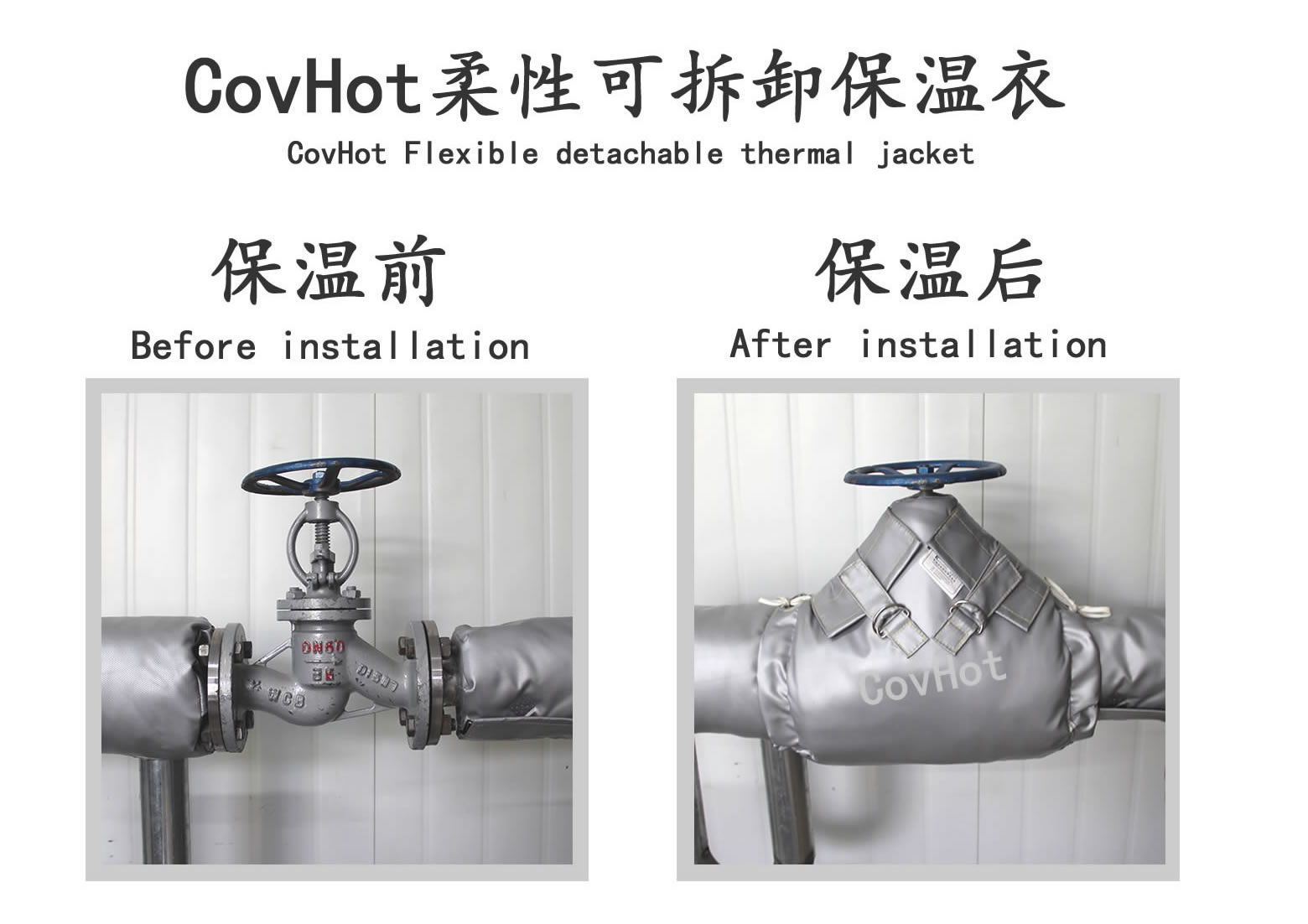 <a href=http://www.jmwfg.com.cn/e/tags/?tagname=%E5%8F%AF%E6%8B%86%E5%8D%B8%E4%BF%9D%E6%B8%A9%E5%A5%97 target=_blank class=infotextkey>可拆卸<a href=http://www.jmwfg.com.cn/e/tags/?tagname=%E4%BF%9D%E6%B8%A9%E5%A5%97 target=_blank class=infotextkey>保溫套</a></a>,食品行業保溫,蒸汽保溫節能