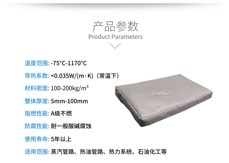 可拆卸<a href=http://www.jmwfg.com.cn/e/tags/?tagname=%E9%98%80%E9%97%A8%E4%BF%9D%E6%B8%A9%E5%A5%97 target=_blank class=infotextkey><a href=http://www.jmwfg.com.cn/e/tags/?tagname=%E9%98%80%E9%97%A8%E4%BF%9D%E6%B8%A9 target=_blank class=infotextkey>閥門保溫</a>套</a>,<a href=http://www.jmwfg.com.cn/e/tags/?tagname=%E9%98%80%E9%97%A8%E4%BF%9D%E6%B8%A9%E5%A5%97 target=_blank class=infotextkey><a href=http://www.jmwfg.com.cn/e/tags/?tagname=%E9%98%80%E9%97%A8%E4%BF%9D%E6%B8%A9 target=_blank class=infotextkey>閥門保溫</a>套</a>