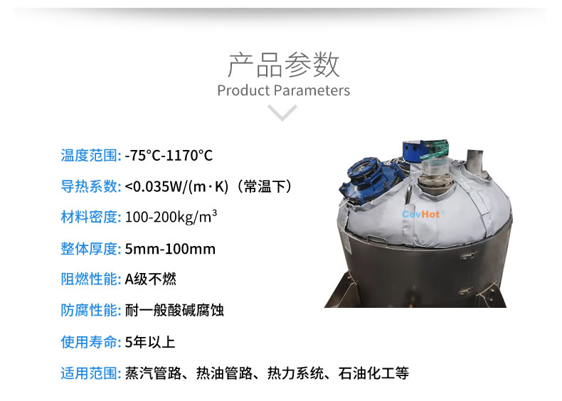 <a href=http://www.jmwfg.com.cn/e/tags/?tagname=%E5%8F%8D%E5%BA%94%E9%87%9C%E4%BF%9D%E6%B8%A9 target=_blank class=infotextkey>反應釜保溫</a>,<a href=http://www.jmwfg.com.cn/e/tags/?tagname=%E5%8F%AF%E6%8B%86%E5%8D%B8%E4%BF%9D%E6%B8%A9%E5%A5%97 target=_blank class=infotextkey>可拆卸<a href=http://www.jmwfg.com.cn/e/tags/?tagname=%E4%BF%9D%E6%B8%A9%E5%A5%97 target=_blank class=infotextkey>保溫套</a></a>