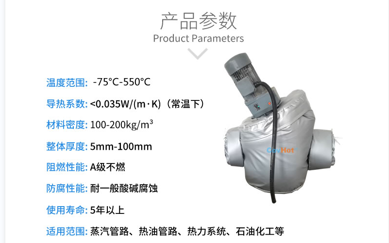 泵體<a href=http://www.jmwfg.com.cn/e/tags/?tagname=%E4%BF%9D%E6%B8%A9%E5%A5%97 target=_blank class=infotextkey>保溫套</a>,泵防凍保溫