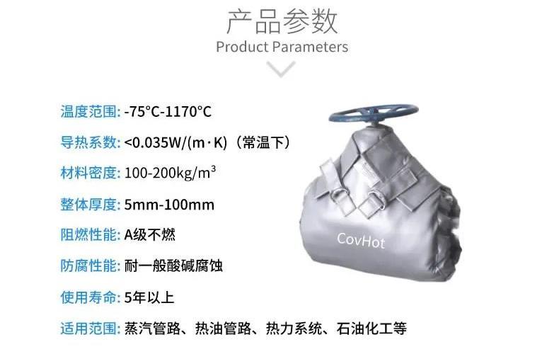 <a href=http://www.jmwfg.com.cn/e/tags/?tagname=%E5%8F%AF%E6%8B%86%E5%8D%B8%E4%BF%9D%E6%B8%A9%E5%A5%97 target=_blank class=infotextkey>可拆卸<a href=http://www.jmwfg.com.cn/e/tags/?tagname=%E4%BF%9D%E6%B8%A9%E5%A5%97 target=_blank class=infotextkey>保溫套</a></a>,<a href=http://www.jmwfg.com.cn/e/tags/?tagname=%E9%98%80%E9%97%A8%E4%BF%9D%E6%B8%A9%E5%A5%97 target=_blank class=infotextkey><a href=http://www.jmwfg.com.cn/e/tags/?tagname=%E9%98%80%E9%97%A8%E4%BF%9D%E6%B8%A9 target=_blank class=infotextkey>閥門保溫</a>套</a>,<a href=http://www.jmwfg.com.cn/e/tags/?tagname=%E9%98%80%E9%97%A8%E4%BF%9D%E6%B8%A9 target=_blank class=infotextkey>閥門保溫</a>