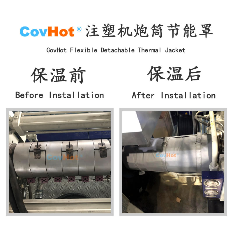<a href=http://www.jmwfg.com.cn/e/tags/?tagname=%E6%B3%A8%E5%A1%91%E6%9C%BA%E4%BF%9D%E6%B8%A9 target=_blank class=infotextkey>注塑機保溫</a>,炮筒<a href=http://www.jmwfg.com.cn/e/tags/?tagname=%E4%BF%9D%E6%B8%A9%E5%A5%97 target=_blank class=infotextkey>保溫套</a>,方便檢修