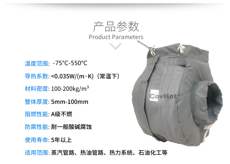 泵體<a href=http://www.jmwfg.com.cn/e/tags/?tagname=%E4%BF%9D%E6%B8%A9%E8%A1%A3 target=_blank class=infotextkey>保溫衣</a>