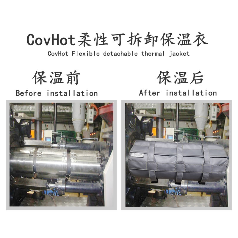 注塑機<a href=http://www.jmwfg.com.cn/e/tags/?tagname=%E5%8F%AF%E6%8B%86%E5%8D%B8%E4%BF%9D%E6%B8%A9%E5%A5%97 target=_blank class=infotextkey>可拆卸<a href=http://www.jmwfg.com.cn/e/tags/?tagname=%E4%BF%9D%E6%B8%A9%E5%A5%97 target=_blank class=infotextkey>保溫套</a></a>