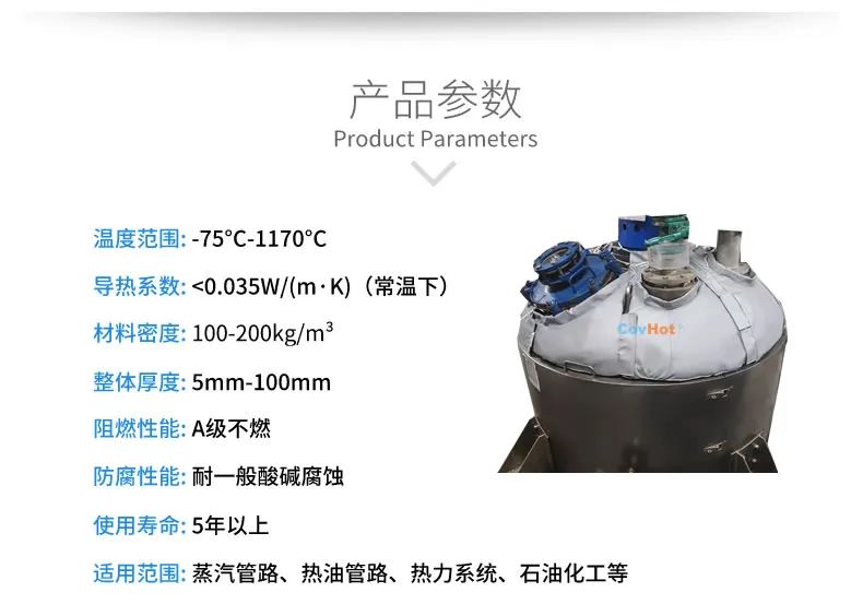 <a href=http://http://www.jmwfg.com.cn/e/tags/?tagname=%E7%BD%90%E4%BD%93%E4%BF%9D%E6%B8%A9 target=_blank class=infotextkey>罐體保溫</a>套,<a href=http://www.jmwfg.com.cn/e/tags/?tagname=%E5%8F%8D%E5%BA%94%E9%87%9C%E4%BF%9D%E6%B8%A9 target=_blank class=infotextkey>反應釜保溫</a>套