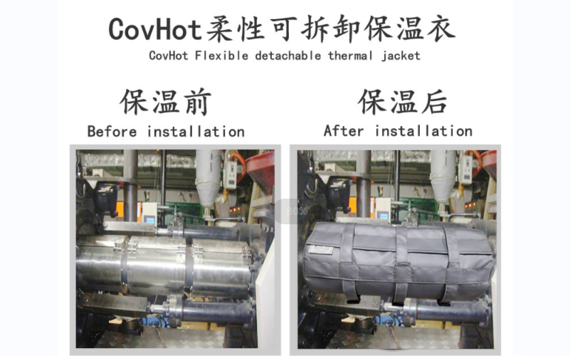 可拆卸<a href=http://www.jmwfg.com.cn/e/tags/?tagname=%E8%AE%BE%E5%A4%87%E4%BF%9D%E6%B8%A9 target=_blank class=infotextkey>設備保溫</a>套,<a href=http://www.jmwfg.com.cn/e/tags/?tagname=%E8%AE%BE%E5%A4%87%E4%BF%9D%E6%B8%A9 target=_blank class=infotextkey>設備保溫</a>套