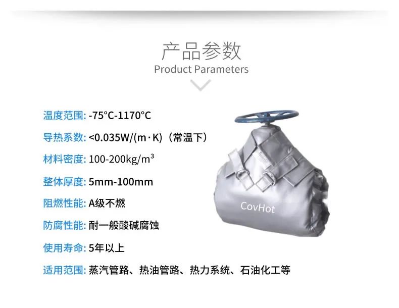 <a href=http://www.jmwfg.com.cn/e/tags/?tagname=%E5%8F%AF%E6%8B%86%E5%8D%B8%E4%BF%9D%E6%B8%A9%E5%A5%97 target=_blank class=infotextkey>可拆卸<a href=http://www.jmwfg.com.cn/e/tags/?tagname=%E4%BF%9D%E6%B8%A9%E5%A5%97 target=_blank class=infotextkey>保溫套</a></a>,<a href=http://www.jmwfg.com.cn/e/tags/?tagname=%E5%B7%A5%E4%B8%9A%E4%BF%9D%E6%B8%A9 target=_blank class=infotextkey>工業保溫</a>隔熱