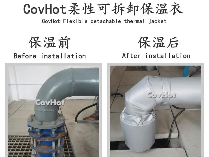 可拆卸柔性<a href=http://www.jmwfg.com.cn/e/tags/?tagname=%E4%BF%9D%E6%B8%A9%E5%A5%97 target=_blank class=infotextkey>保溫套</a>