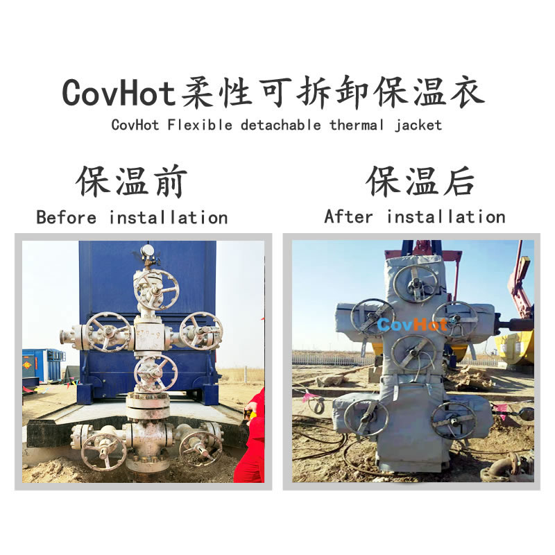 <a href=http://www.jmwfg.com.cn/e/tags/?tagname=%E5%8F%AF%E6%8B%86%E5%8D%B8%E4%BF%9D%E6%B8%A9%E5%A5%97 target=_blank class=infotextkey>可拆卸<a href=http://www.jmwfg.com.cn/e/tags/?tagname=%E4%BF%9D%E6%B8%A9%E5%A5%97 target=_blank class=infotextkey>保溫套</a></a>