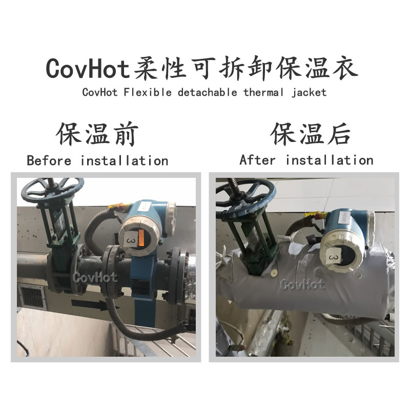 絕熱<a href=http://www.jmwfg.com.cn/e/tags/?tagname=%E5%8F%AF%E6%8B%86%E5%8D%B8%E4%BF%9D%E6%B8%A9%E5%A5%97 target=_blank class=infotextkey>可拆卸<a href=http://www.jmwfg.com.cn/e/tags/?tagname=%E4%BF%9D%E6%B8%A9%E5%A5%97 target=_blank class=infotextkey>保溫套</a></a>