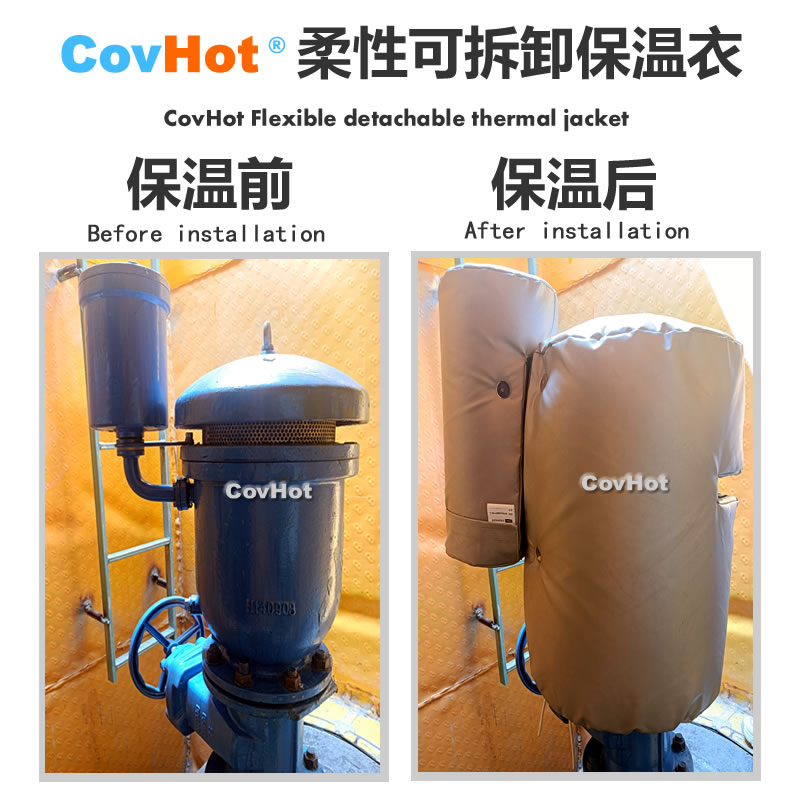 疏水閥<a href=http://www.jmwfg.com.cn/e/tags/?tagname=%E4%BF%9D%E6%B8%A9%E5%A5%97 target=_blank class=infotextkey>保溫套</a>,<a href=http://www.jmwfg.com.cn/e/tags/?tagname=%E5%8F%AF%E6%8B%86%E5%8D%B8%E4%BF%9D%E6%B8%A9%E5%A5%97 target=_blank class=infotextkey>可拆卸<a href=http://www.jmwfg.com.cn/e/tags/?tagname=%E4%BF%9D%E6%B8%A9%E5%A5%97 target=_blank class=infotextkey>保溫套</a></a>